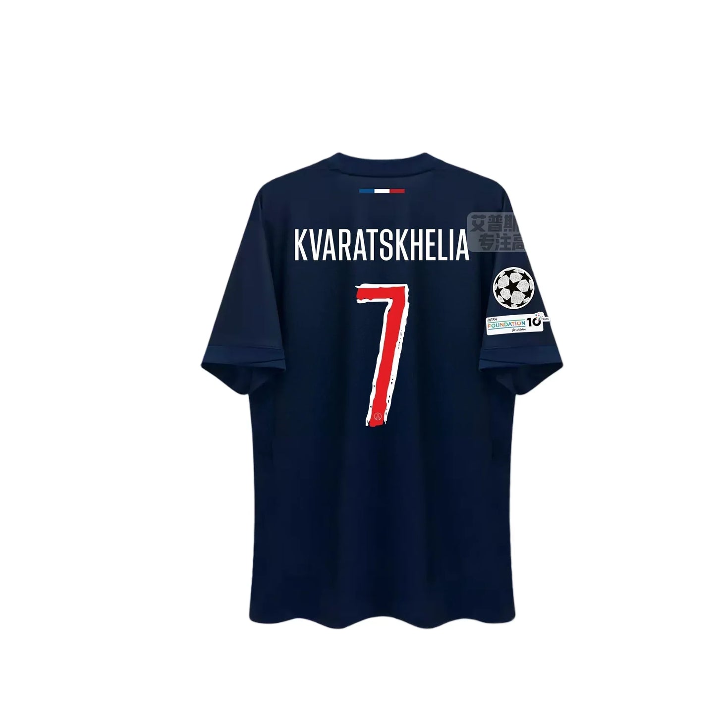 Maillot PSG Paris Saint-Germain 2025 - Jersey Homme Impression 3D Séchage Rapide - Lencensa 